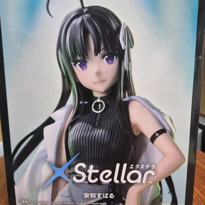 [BUNJANG] Sealed Bocchi the Rock! Ryo Yamada Figure / 미개봉)) 걸즈 밴드 크라이 걸밴크 아와 스바루 피규어