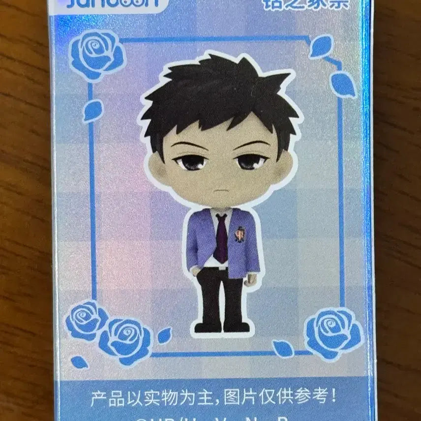 [BUNJANG] Ouran High School Host Club Takashi Morinozuka Figure / 오란고교호스트부 모리 쌀알피규어