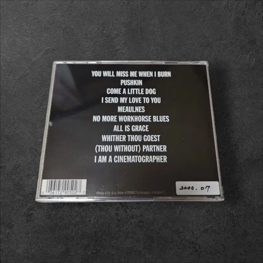[BUNJANG] Palace Brothers Day In The Way CD / (레어) Palace Brothers - Day In The Way - CD