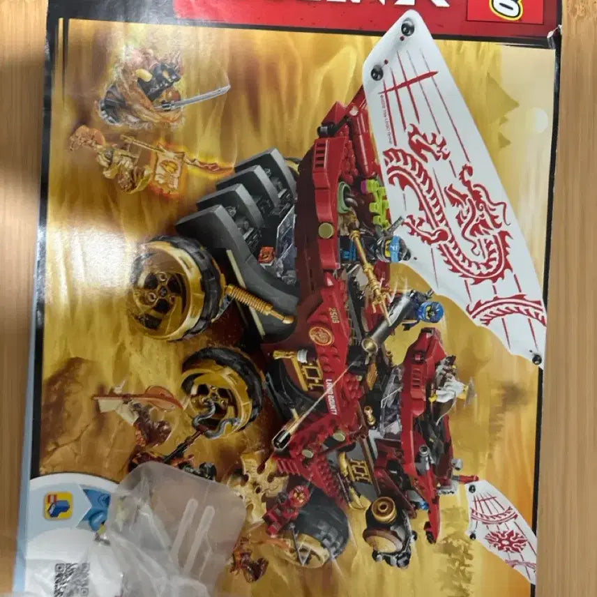 [BUNJANG] LEGO Ninjago 70677 Land Bounty / 레고 닌자고 70677(단종)
