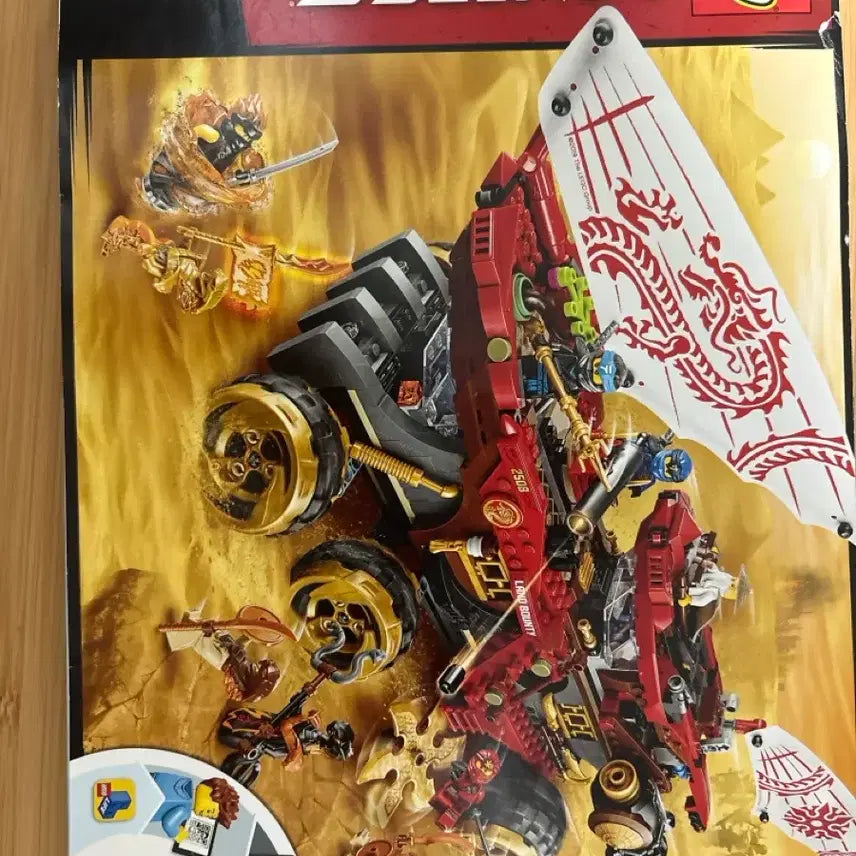 [BUNJANG] LEGO Ninjago 70677 Land Bounty / 레고 닌자고 70677(단종)