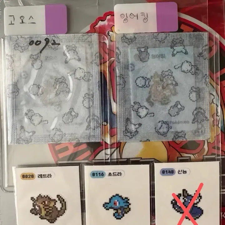 [BUNJANG] Pokemon Pixel Stickers Bundle Set / 포켓몬 픽셀 띠부씰 일괄 판매