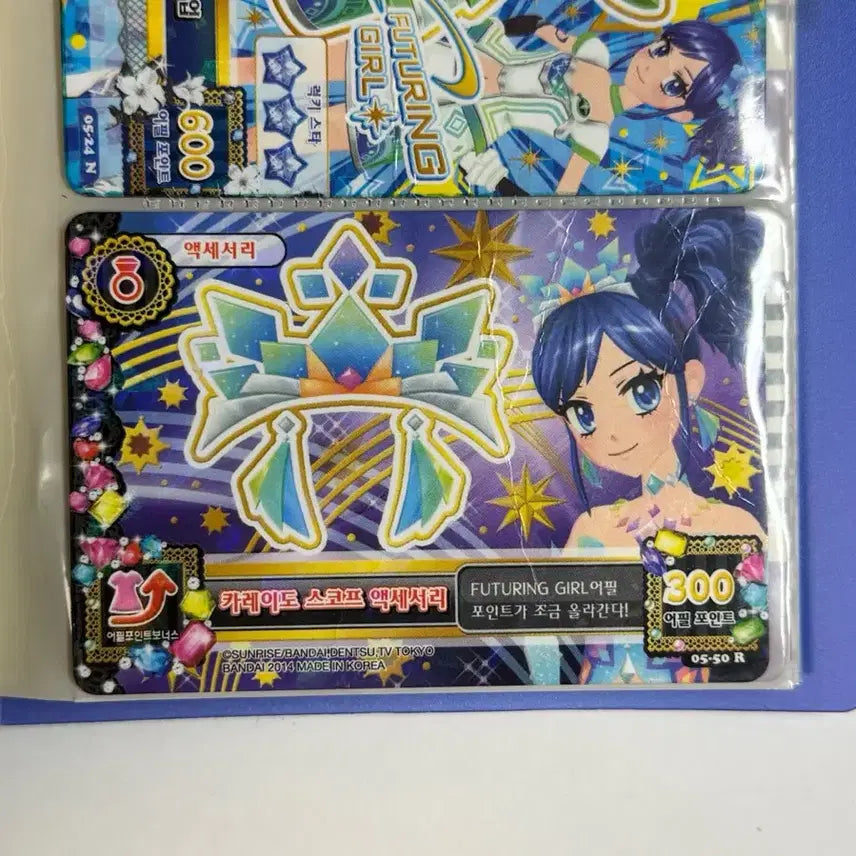 [BUNJANG] Aikatsu! Kaleido Scope Accessory Rare Card / 아이엠스타 아이카츠 카드 레어 카레이도 스코프 악세서리