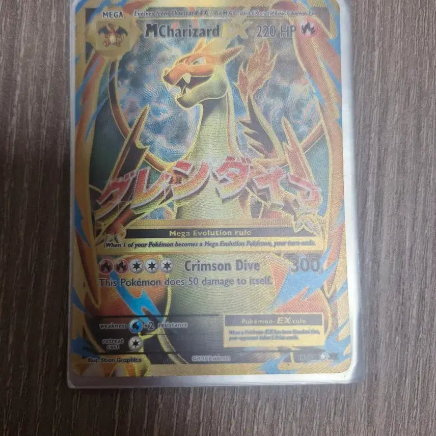 [BUNJANG] Mega Charizard EX SR English Edition XY Evolutions / M리자몽EX SR 영문판