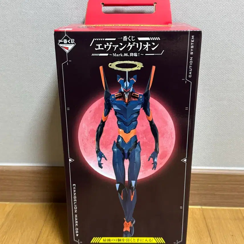 [BUNJANG] Evangelion Mark.06 Last One Prize Figure / 에반게리온 마크6 라스트원
