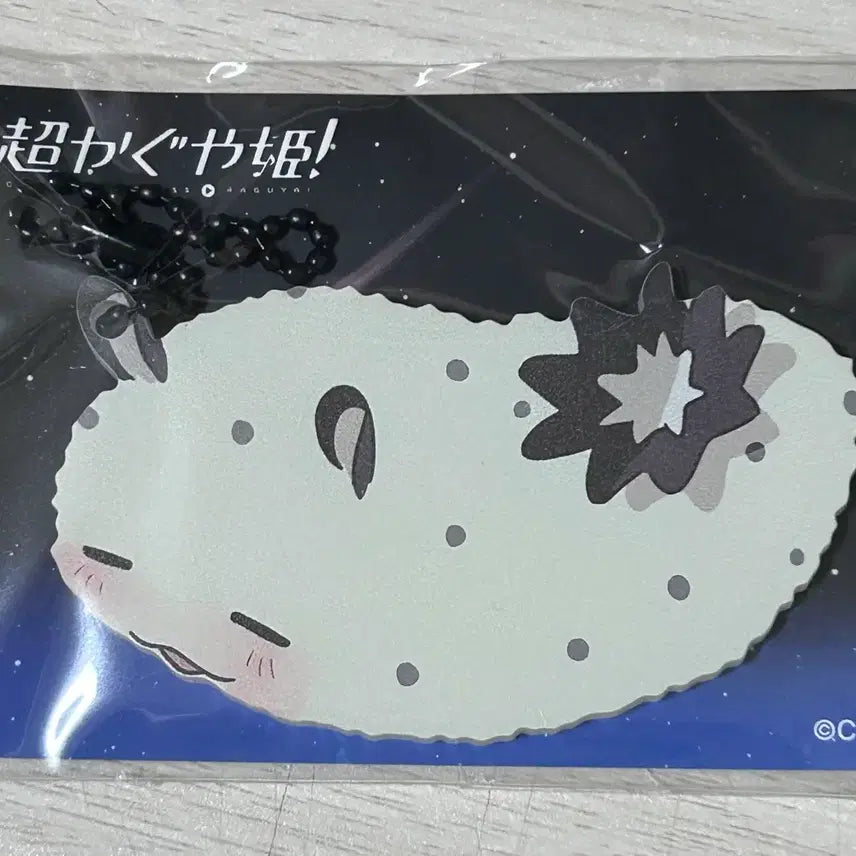 [BUNJANG] Kaguya-sama: Love Is War Chika Fujiwara Plush Doll + Acrylic Keyring / 초카구야공주 후시 인형 + 아크릴 키링 미개봉 일괄 판매