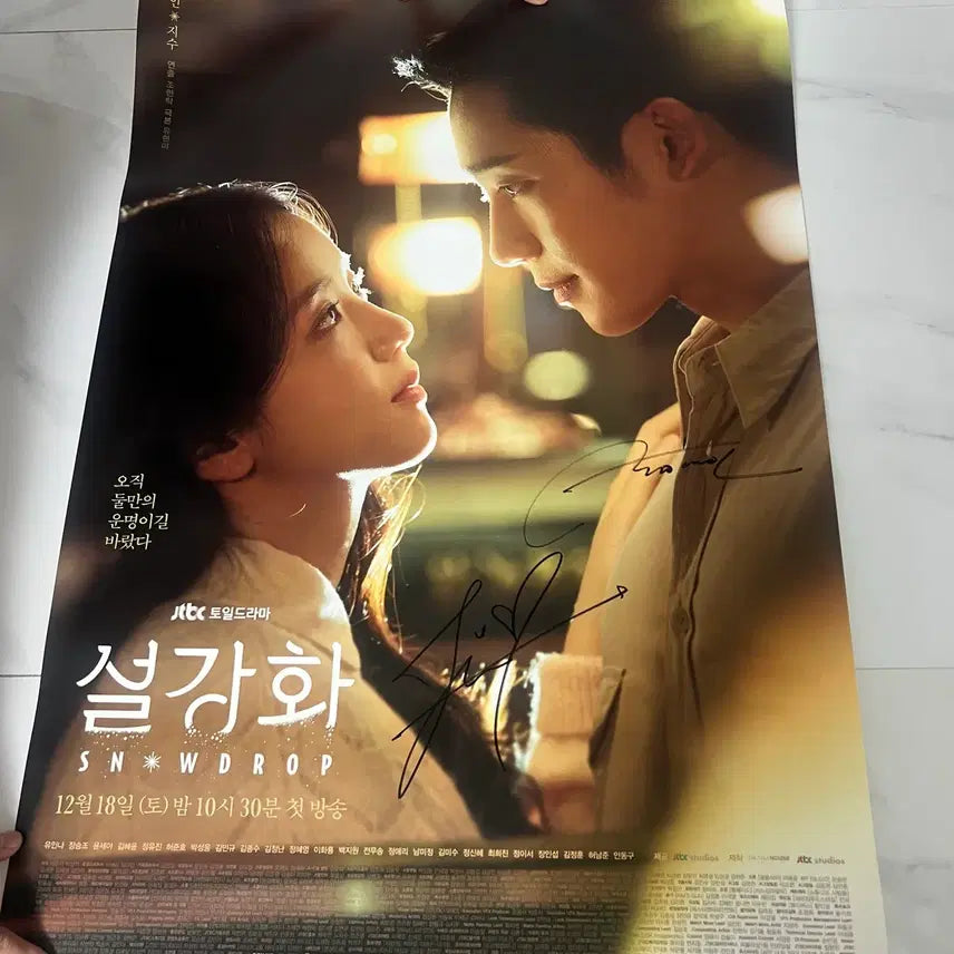 [BUNJANG] BLACKPINK Jisoo Signed Poster Drama Snowdrop / 블랙핑크 지수 정해인 설강화 싸인 포스터 드라마 김지수 JISOO