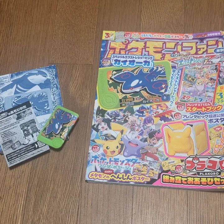 [BUNJANG] CoroCoro Ichiban! Special Issue September 2026 Pokémon Magazine / 포켓몬 잡지 코로코로 이치방! 증간 2026년 9월호