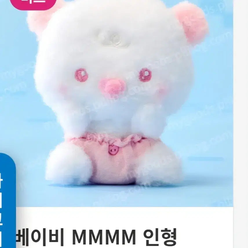 [BUNJANG] PLAVE Baby Mhememim (Photocard Not Included) / 플레이브 베이비 므메미므(포카x)