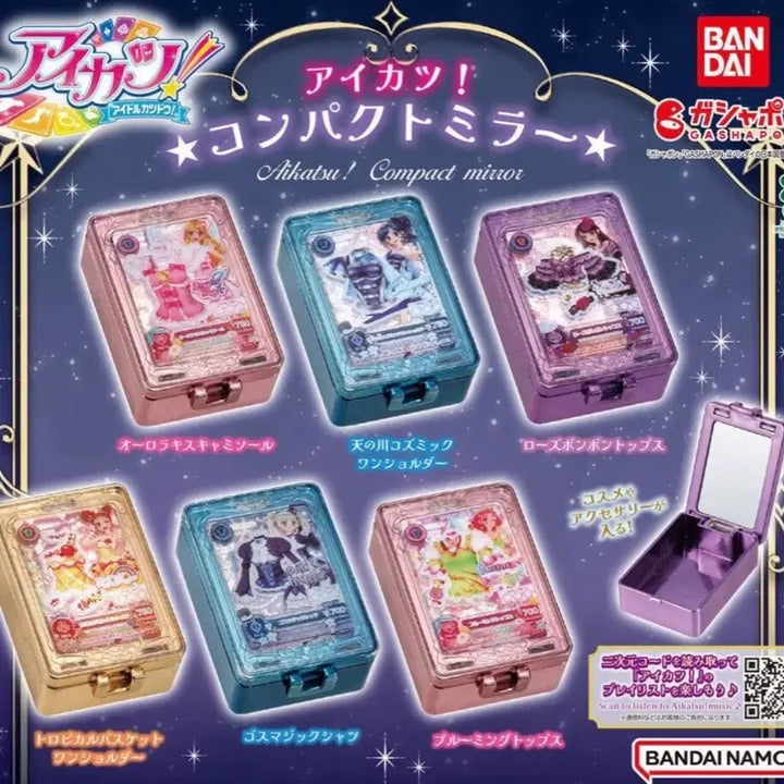 [BUNJANG] Aikatsu! Lime Ichigo Compact Mirror Gacha / 아이카츠 컴팩트 미러 가챠 라임 이치고 아이엠스타