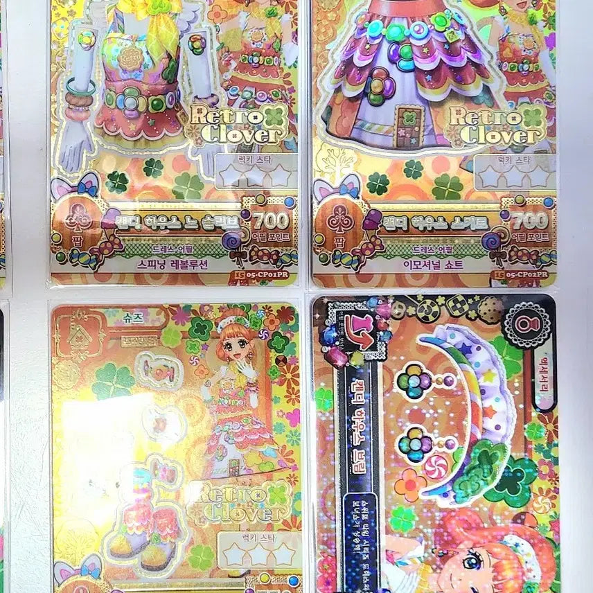 [BUNJANG] Aikatsu! Coco Ne Baron Pre Candy House Coord Set Aikatsu Card / 상태최상) 아이엠스타 코코네 바론 프레 캔디 하우스 코디 세트 아이카츠 카드