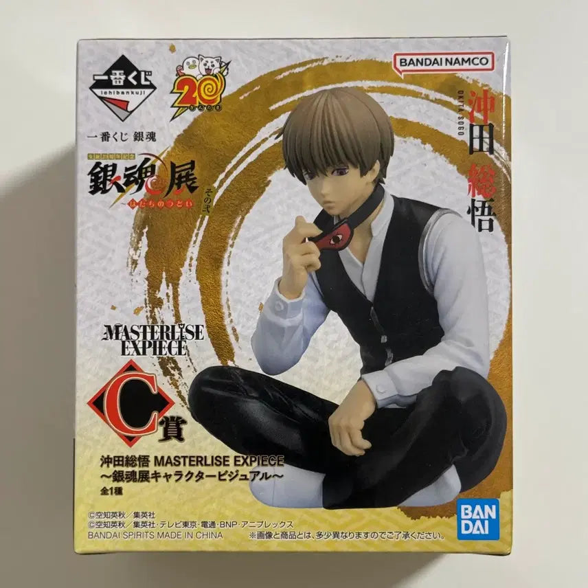 [BUNJANG] Gintama 20th Anniversary Ichiban Kuji Okita Sougo Prize C / 은혼 20주년 이치방쿠지 소고 C상