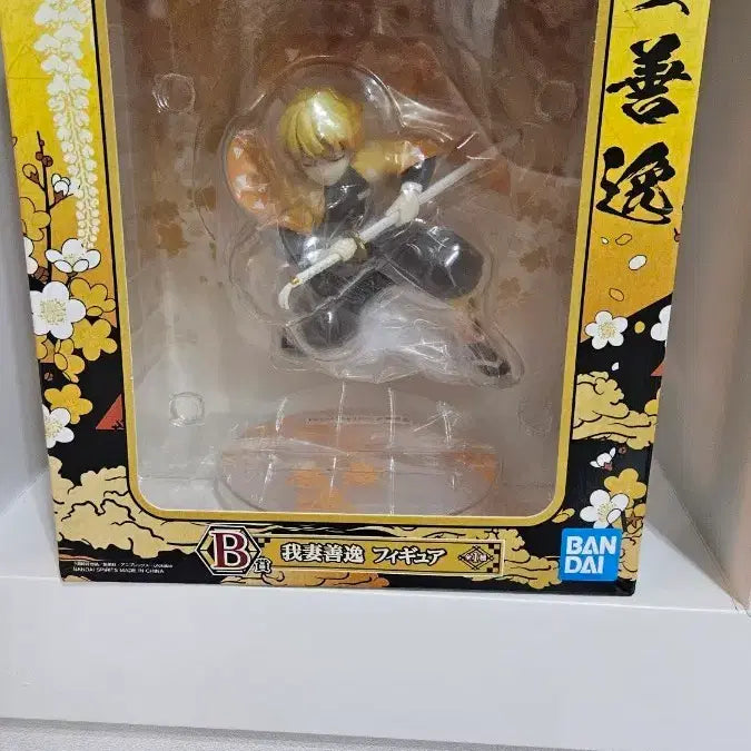 [BUNJANG] Demon Slayer Agatsuma Zenitsu B Prize Ichiban Kuji Figure / 귀멸의 칼날 이치방쿠지 피규어 아가츠마 젠이츠B상