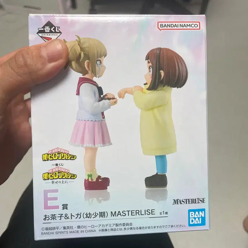 [BUNJANG] Toga &amp; Uraraka Childhood Version Figure / 토가 우라라카 유년기 e상 미개봉 택포 11