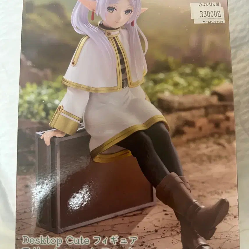 [BUNJANG] Frieren Figure / 프리렌 피규어
