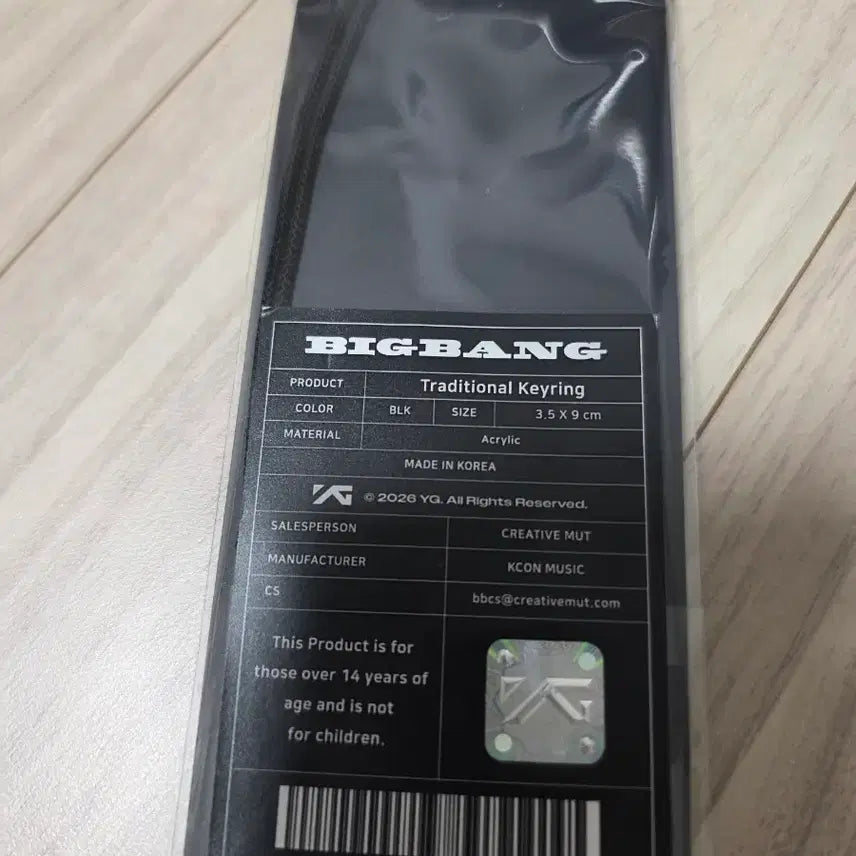 [BUNJANG] Bigbang 20th Anniversary Keychain Sealed / 빅뱅 20주년 키링 미개봉