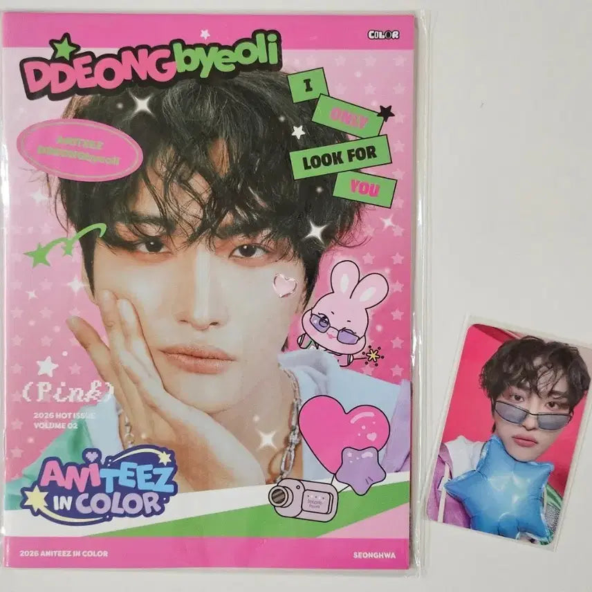 [BUNJANG] ATEEZ Seonghwa 2026 Aniteez in Color Pop-up MD Photobook Set (Sealed) / 에이티즈 성화 2026 애니티즈 인 컬러 팝업 MD 포토북 세트 (미개봉)
