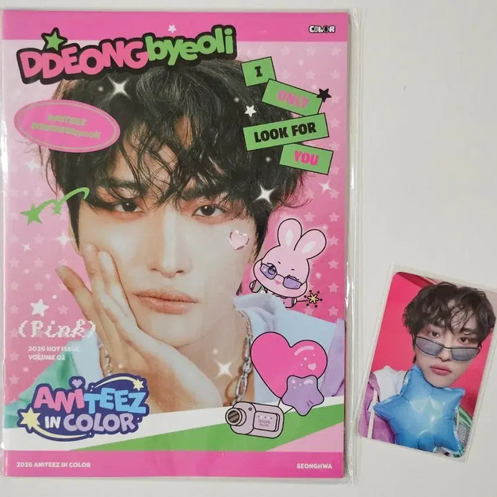 [BUNJANG] ATEEZ Seonghwa 2026 Aniteez in Color Pop-up MD Photobook Set (Sealed) / 에이티즈 성화 2026 애니티즈 인 컬러 팝업 MD 포토북 세트 (미개봉)