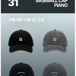[BUNJANG] BIGBANG 20th Anniversary Charcoal Piano Ball Cap (Sealed) / 빅뱅 20주년 차콜 피아노 모자 미개봉