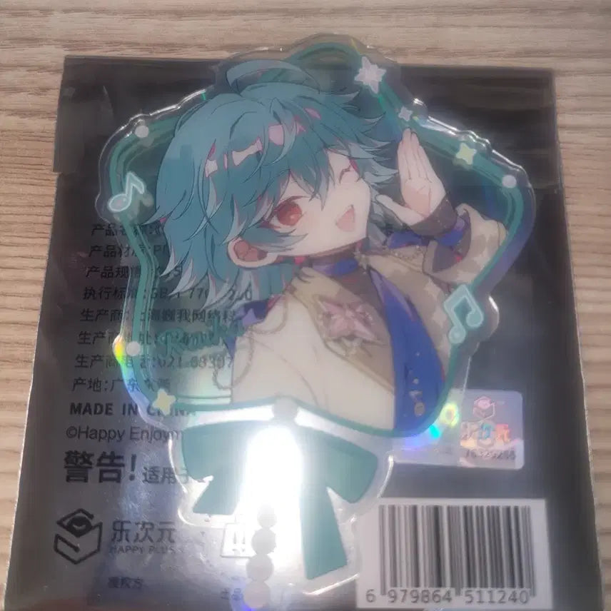 [BUNJANG] Ensemble Stars Ryukai Hoshi Clear Card / 앙스타 팝업 라이카 별 클리어 카드