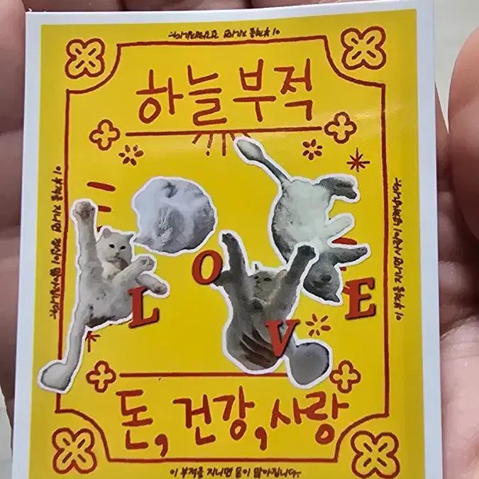 [BUNJANG] One Piece Stamp Stickers Bundle Set / 삼립 원피스 띠부띠부씰 일괄