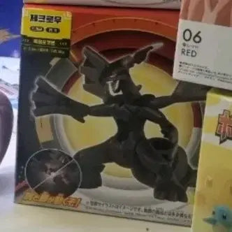 [BUNJANG] MonColle Reshiram Figure / 몬코레 포켓몬스터 제크로무 피규어