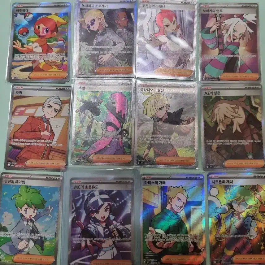 [BUNJANG] Pokemon Card Trainer Set (12 Types) / 포켓몬카드 트레이너 12종