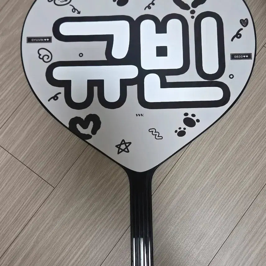 [BUNJANG] And We Bloom Kim Gyuvin Heart Uchiwa / 앤더블 김규빈 하트 우치와