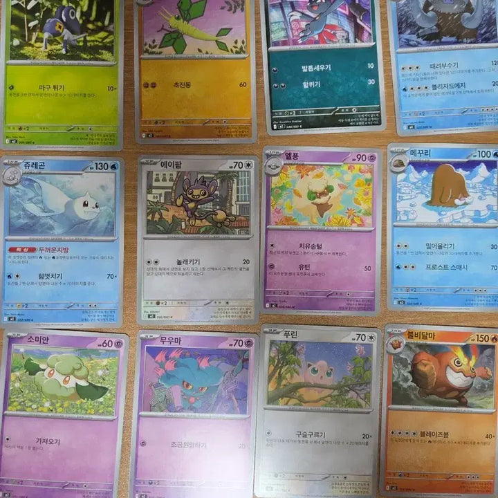 [BUNJANG] Pokemon Cards - Various / 포켓몬 카드 장당 200원