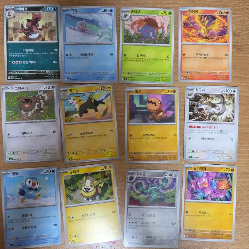 [BUNJANG] Pokemon Cards - Various / 포켓몬 카드 장당 200원