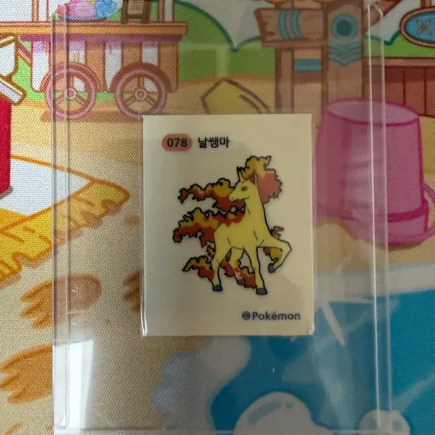 [BUNJANG] Pokemon Sticker - Flash Fire / 포켓몬스터 띠부씰 - 날쌩마