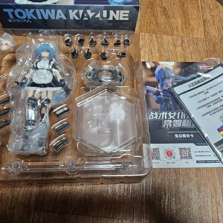 [BUNJANG] Snail Shell Toki &amp; Kazune (Tactical Maid) + Hood Jumper (Black) + Cyclone Bunny / 스네일쉘 토키와 카즈네(택티컬 메이드)+후드 점퍼(블랙)+사이클론 버니