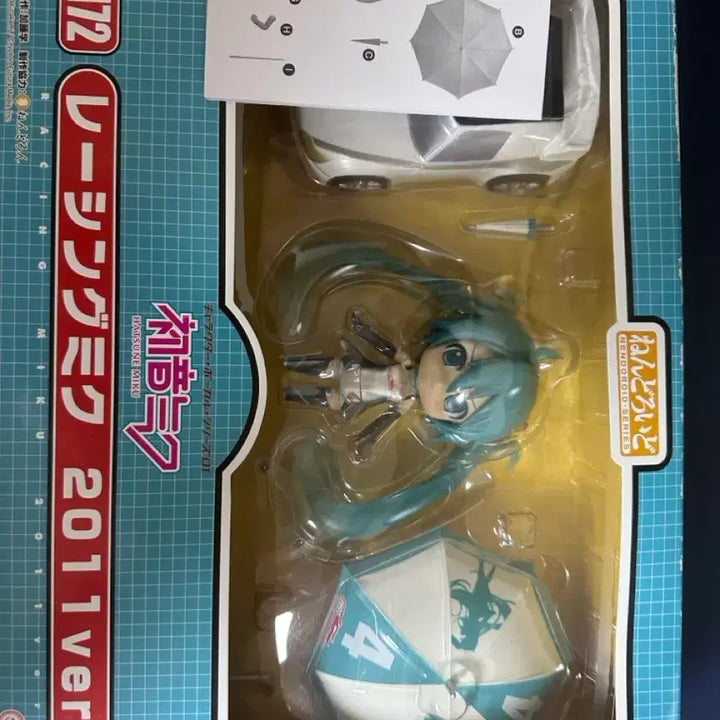 [BUNJANG] Good Smile Racing Racing Miku 2011 Ver. Nendoroid / (오늘만 4.3) 레이싱 미쿠 172 2011.ver 넨도로이드 판매 하츠네 미쿠