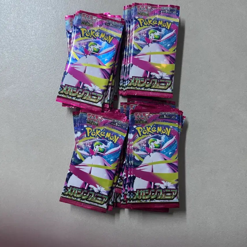 [BUNJANG] Pokemon Card Mega Symphonia Japanese Search Pack Bundle Set (44 Packs) / 포켓몬카드 메가 심포니아 일판 서치팩 44팩 일괄 판매
