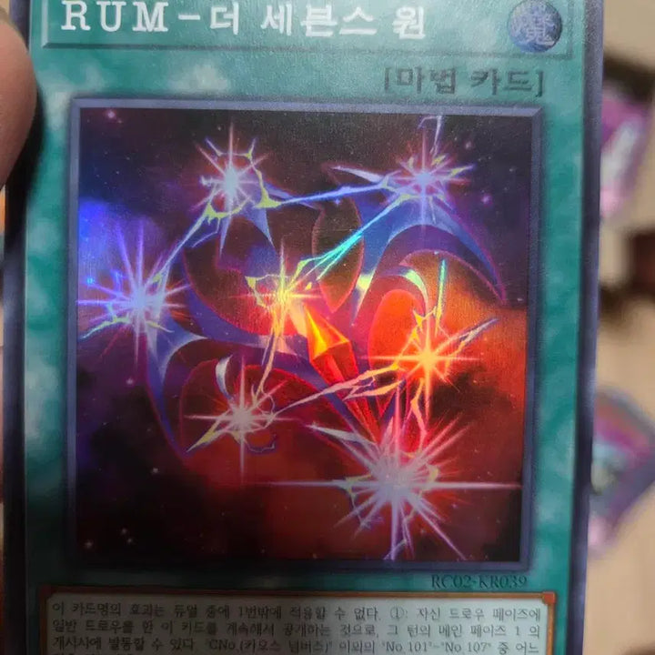 [BUNJANG] The Seventh One Yu-Gi-Oh! Card Sleeves (59 Count) / 더 세븐스원 유희왕프텍 59매