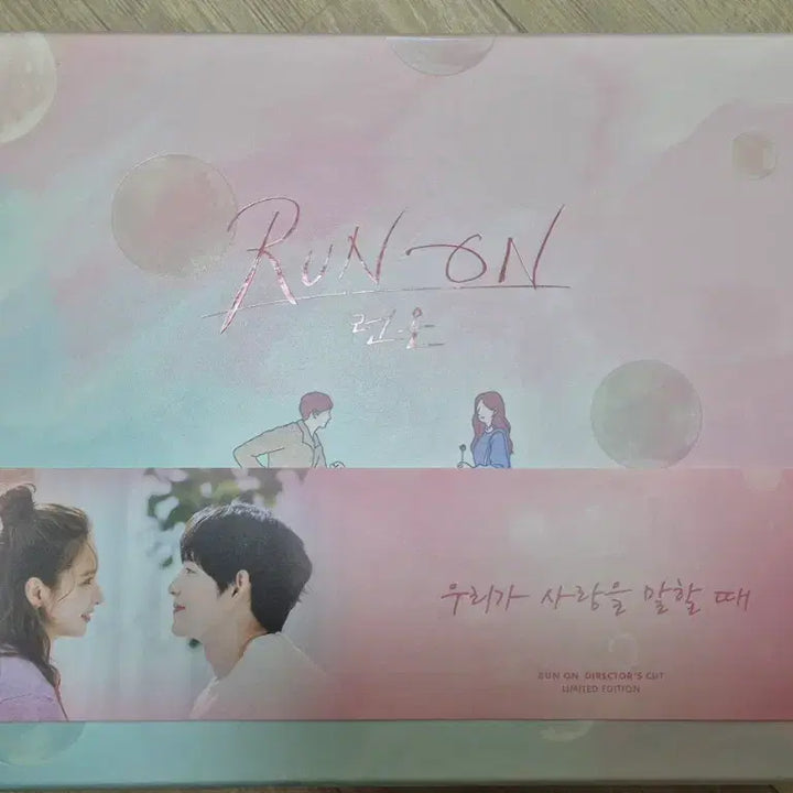 [BUNJANG] Run On Blu-ray (Includes Pre-order Bonus) / 런온블루레이(선입금특전포함)팝니다