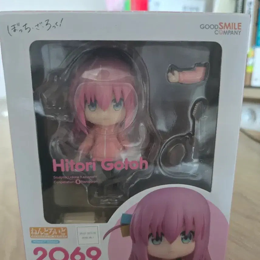 [BUNJANG] Bocchi the Rock! Sealed [Character Name] / 미개봉 봇치더록 봇치