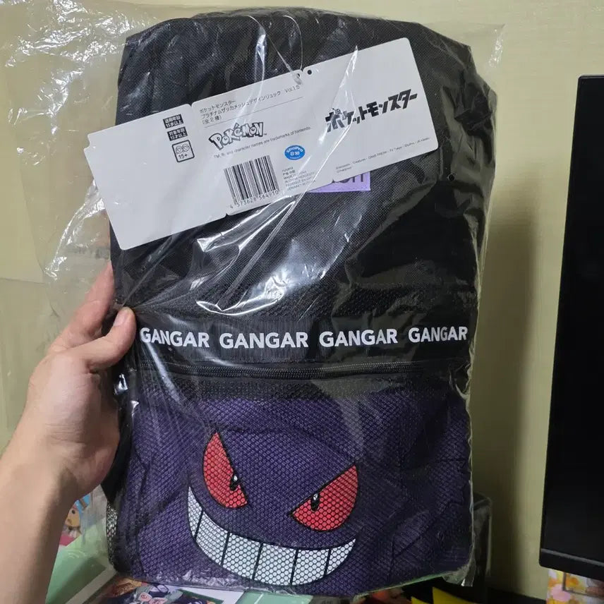 [BUNJANG] Phantom Bag Unsealed / 일본 현지 구매 팬텀 가방 미개봉 포켓몬스터