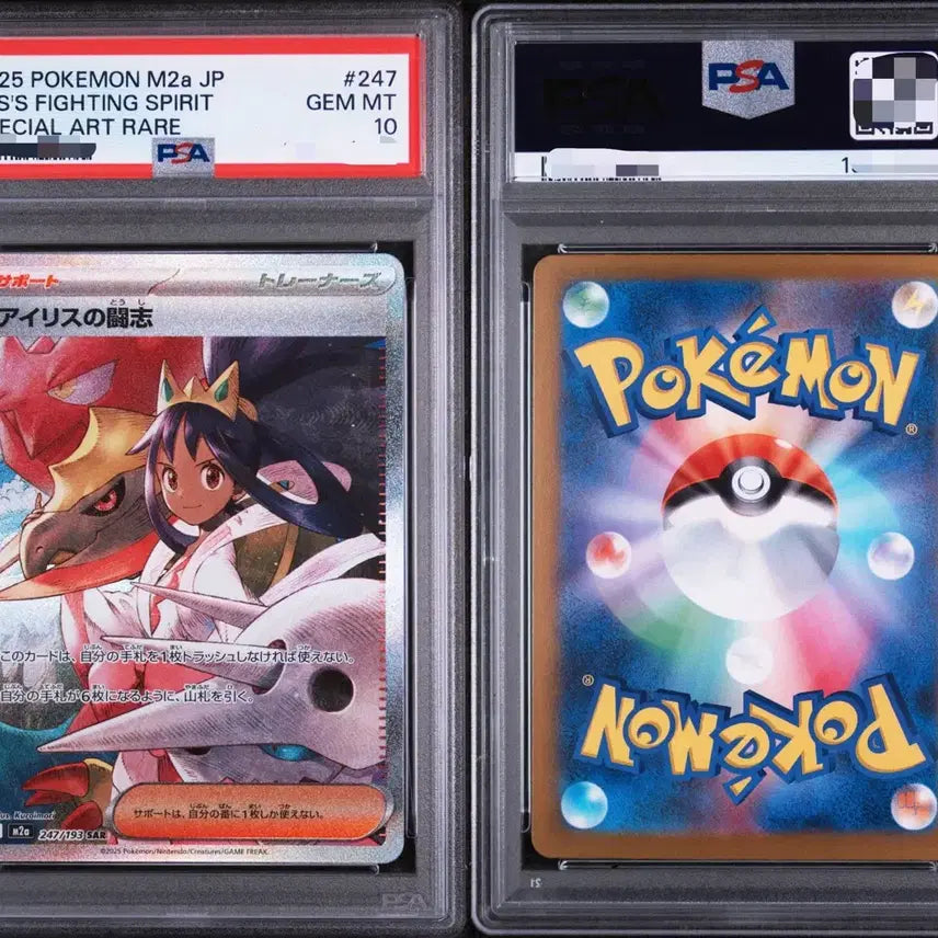 [BUNJANG] Pokemon Card Mega Dream EX Iris&
