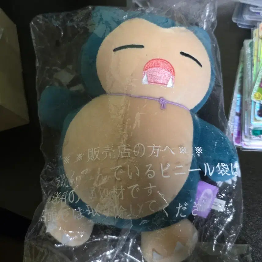 [BUNJANG] Pokemon Japan Authentic Snorlax Doll (Sealed) / 포켓몬 일본 정품 잠만보 인형 미개봉
