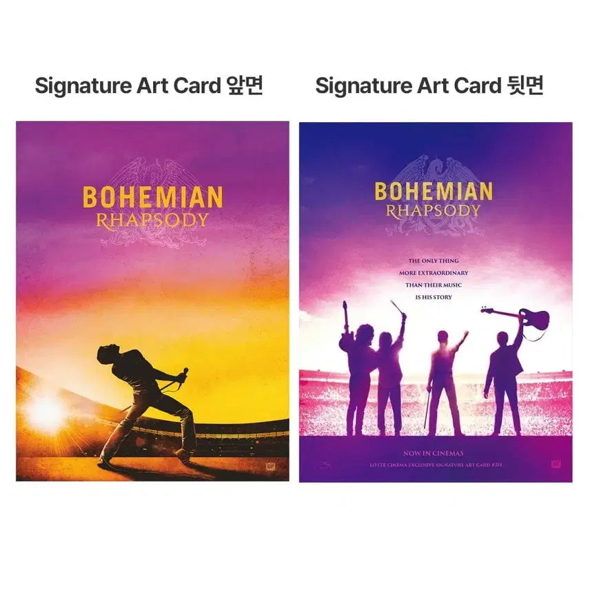 [BUNJANG] Bohemian Rhapsody Art Card / 보헤미안 랩소디 아트카드