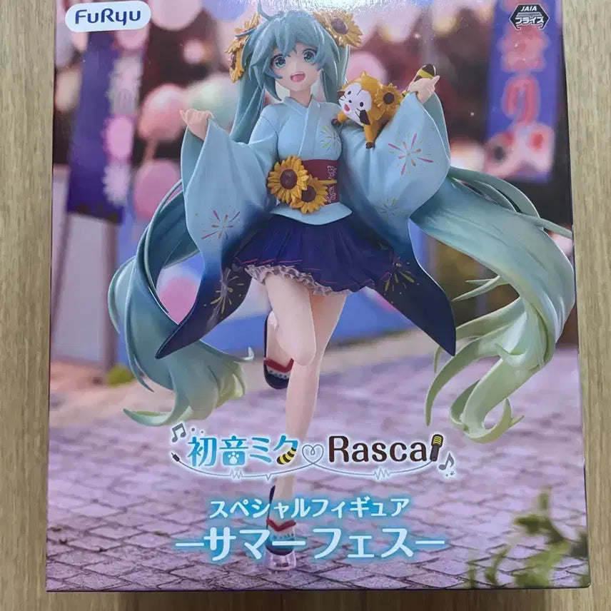 [BUNJANG] Hatsune Miku Rascal Summer Festival Tanuki Figure (Sealed) / 미개봉 하츠네 미쿠 라스칼 스페셜 서머 페스티벌 너구리 피규어