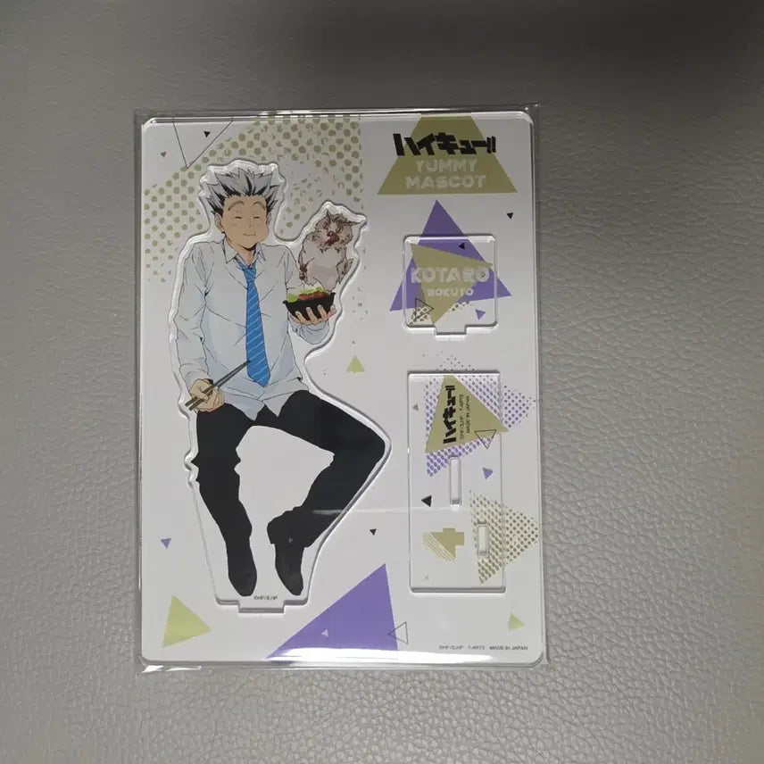 [BUNJANG] Haikyuu Bokuto Yummy Mascot Acrylic Stand / 하이큐 보쿠토 yummy 야미 마스코트 아크릴 스탠드