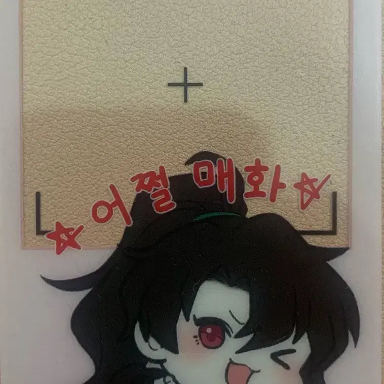 [BUNJANG] Hwasan Returns Baekcheon &amp; Cheongmyeong Plush Dolls / 화산귀환 백천, 청명 비공굿 인형
