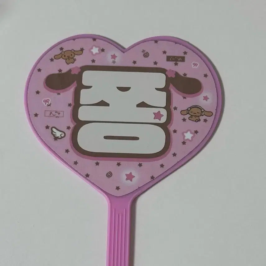 [BUNJANG] Enhypen Jay Mini Uchiwa / 엔하이픈 제이 미니 우치와 양도