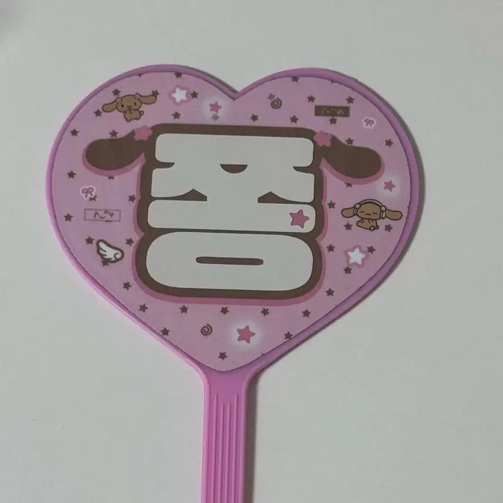 [BUNJANG] Enhypen Jay Mini Uchiwa / 엔하이픈 제이 미니 우치와 양도