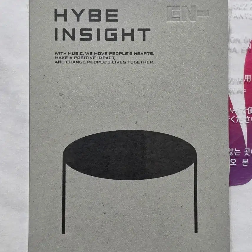 [BUNJANG] ENHYPEN Hive Insight Postcard Set / 엔하이픈 하이브 인사이트 엽서세트