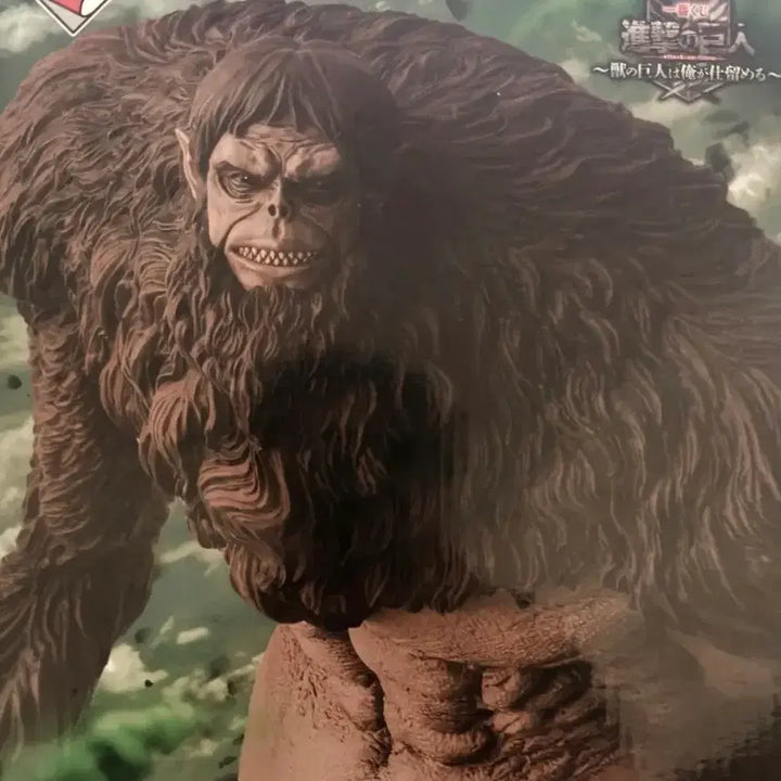 [BUNJANG] Attack on Titan Beast Titan Ichiban Kuji Figure (A Prize) / (미개봉 / 최저가 택포 21) 진격의 거인 이치방쿠지 짐승거인 A상 피규어