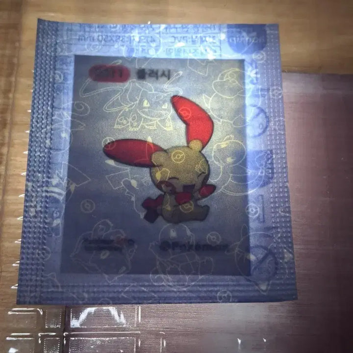 [BUNJANG] Pokemon 3rd Generation 0311 Plusle Sealed Sticker / 포켓몬 3세대 0311 플러시 미개봉 띠부씰