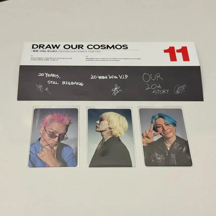 [BUNJANG] BIGBANG 20th Anniversary Cosmos Media Exhibition Limited Photocard Set / 코스모스 빅뱅 20주년 기념 미디어 전시회 한정 포토카드